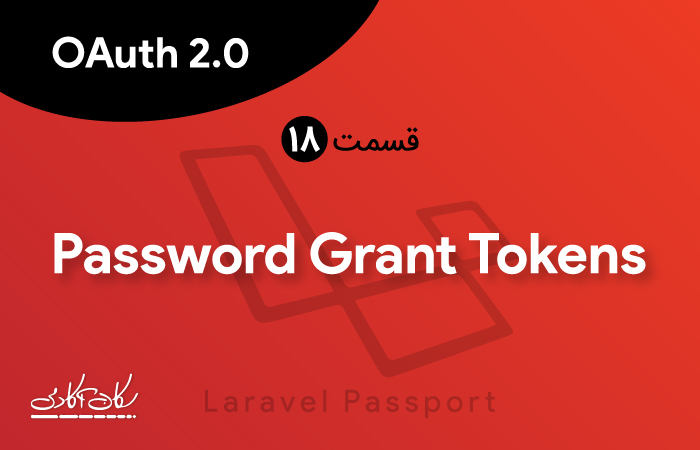 Password Grant Tokens