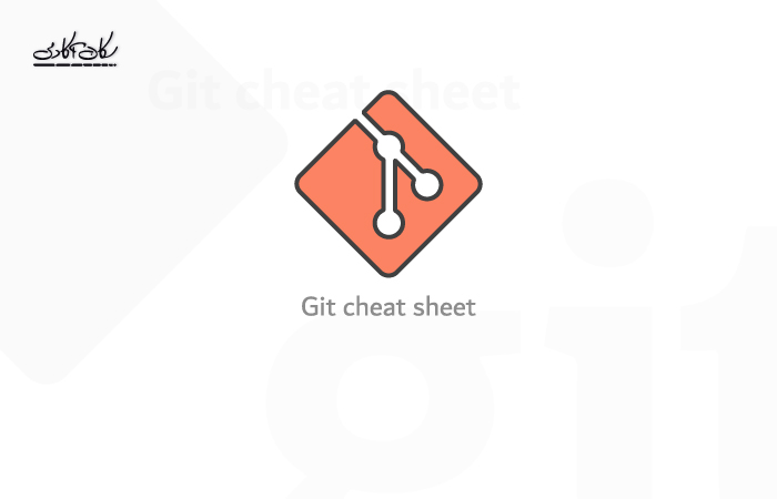 برگه ی تقلب Git