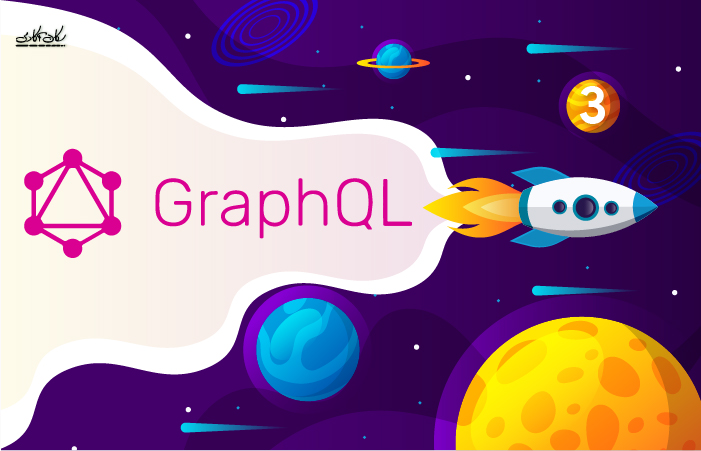 نوشتن کوئری های پیچیده تر در GraphQL