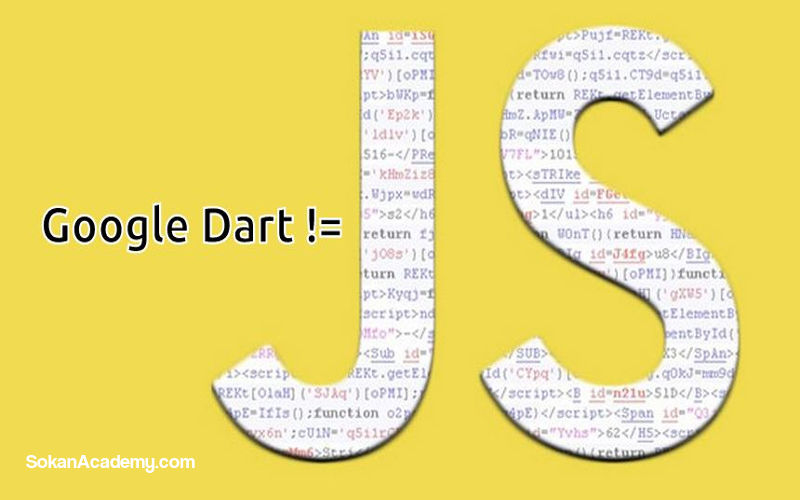 Dart: زبانی اپن‌سورس که زمانی قصد رقابت با JavaScript را داشت