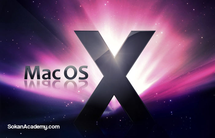 شاید اپل نام سیستم عامل مکینتاش را از OS X به MacOS تغییر بدهد