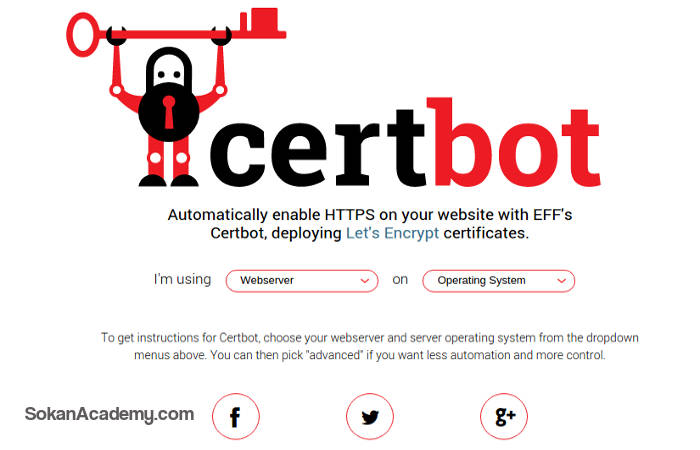 Certbot: ابزاری برای فعال‌سازی گواهینامه SSL