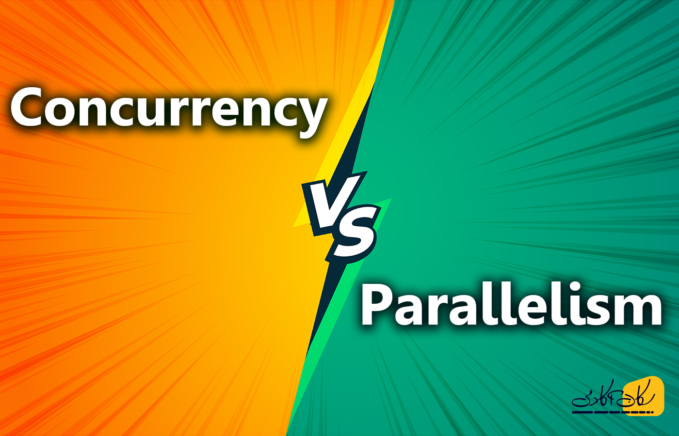 دیگه Concurrency و Parallelism رو اشتباه تعریف نکن!
