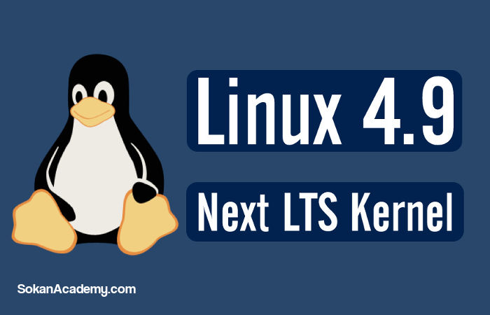 Linux Kernel 4.9 در واقع شاخه بعدی LTS Kernel خواهد بود