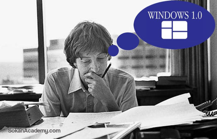 چه‌طور شرکت مایکروسافت نام Windows را برای سیستم‌عامل خود انتخاب کرد؟