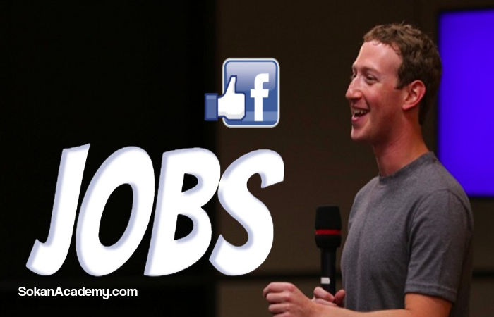 فیسبوک می‌خواهد برای غلبه بر لینکدین به شما کمک کند تا به رویای شغلی خود برسید!