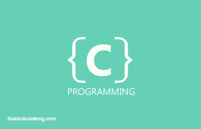 آیا می‌دانستید وجه تسمیهٔ زبان برنامه‌نویسی C چیست؟