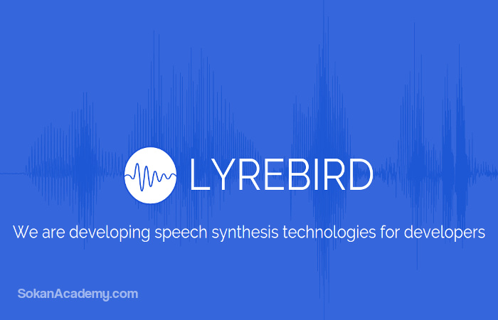 Lyrebird: پلتفرم مبتنی بر هوش مصنوعی به منظور شبیه‌سازی تُن‌ صدا