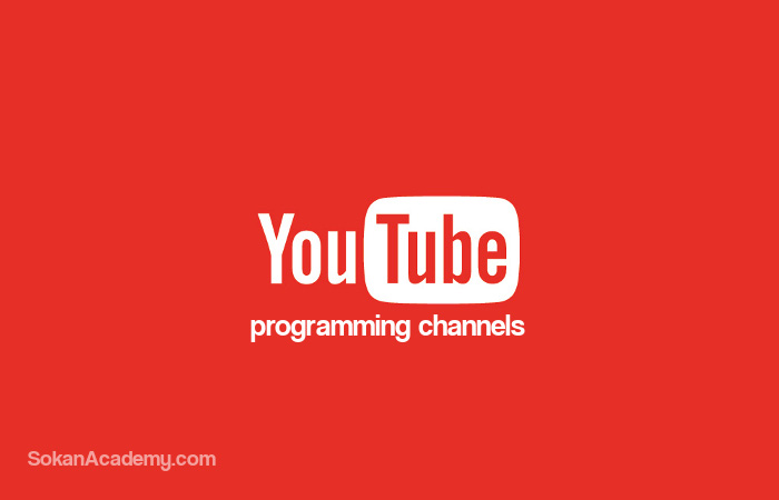 معرفی لیستی از کانال‌های مرتبط با کدنویسی در YouTube