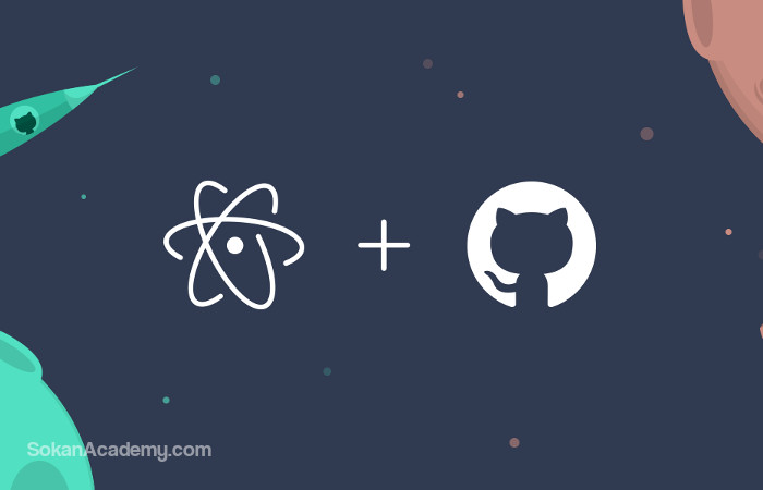 GitHub for Atom: پلاگینی برای یکپارچه‌سازی گیت و گیت‌هاب با ویرایشگر کد اتم