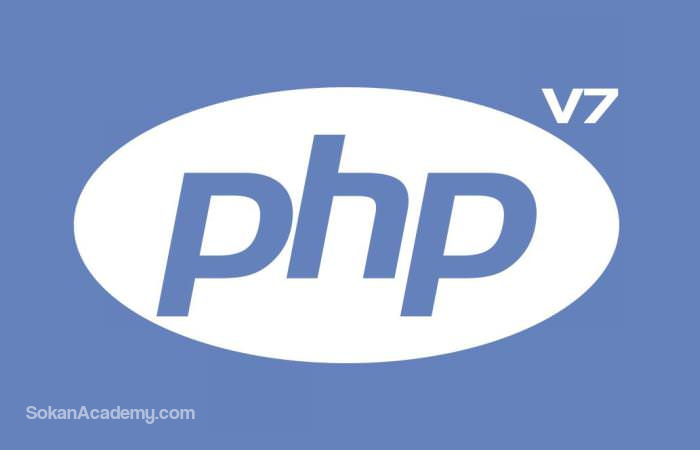 چرا دولوپرهای PHP از نسخهٔ ۷ این زبان استقبال نکرده‌اند؟