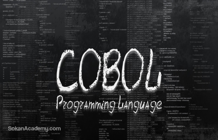 COBOL: یک زبان برنامه‌نویسی قدیمی که کماکان زنده است!