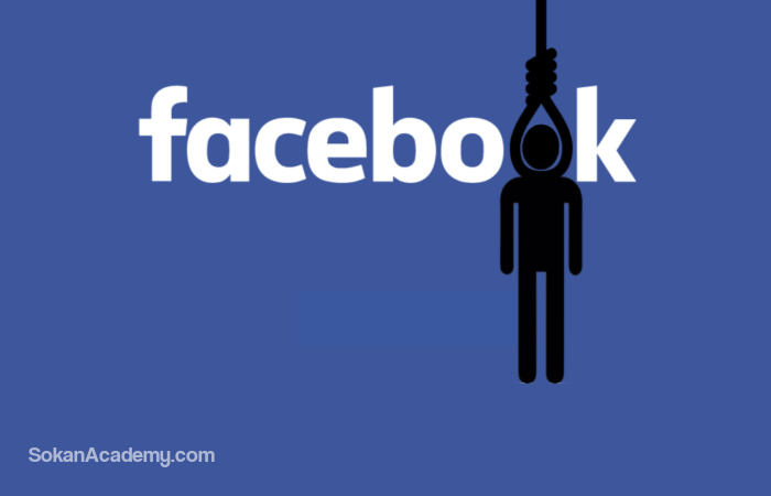 مردی به‌خاطر کامنت‌های کفرآمیزش در فیسبوک محکوم به اعدام شد!