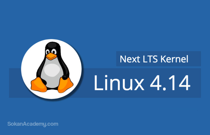 لینوکس 4.14 نسخۀ بعدی و کرنل LTS خواهد بود