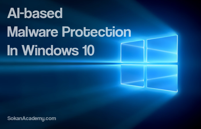 مایکروسافت سیستم حفاظت بدافزاری براساس هوش مصنوعی را به ویندوز 10 اضافه می‌کند!