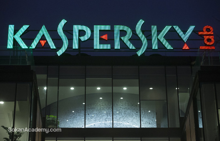 KasperSky با تحویل دادن سورس‌کد محصولات خود به دولت آمریکا موافقت کرد!