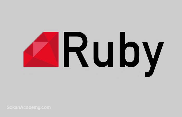 آیا مرگ زبان برنامه‌نویسی Ruby در راه است؟ زبان‌های جایگزین کدامند؟