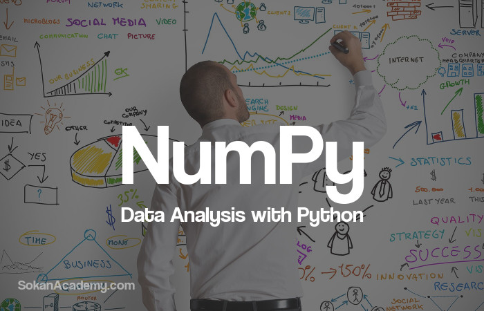 درآمدی بر آمار با استفاده از لایبرری NumPy و زبان برنامه‌نویسی Python
