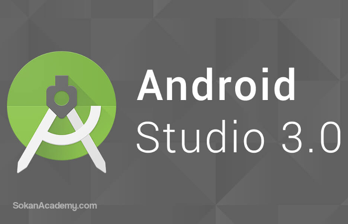 هر آنچه دربارهٔ Android Studio 3 باید بدانید