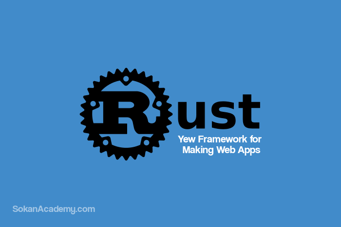 Yew: فریمورک زبان Rust برای طراحی وب اپلیکیشن