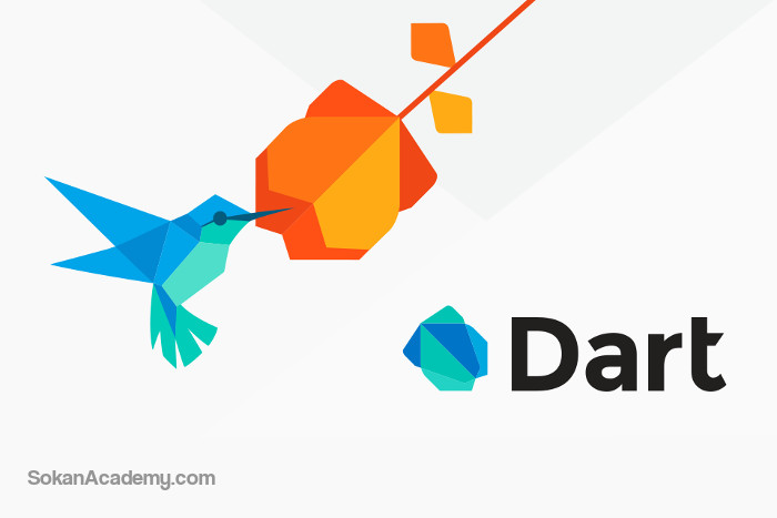 Dart 2: نسخهٔ دوم زبان برنامه‌نویسی دارت بهینه برای کلاینت‌ساید