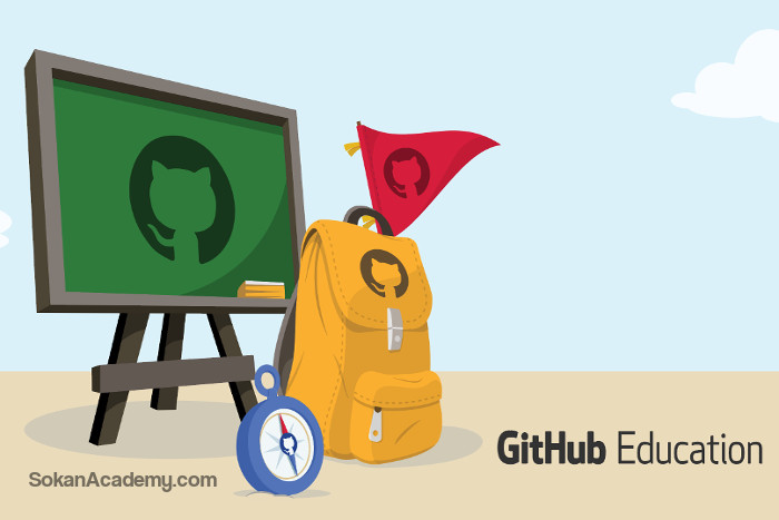 ارائهٔ رایگان سرویس GitHub Education برای مراکز آموزشی