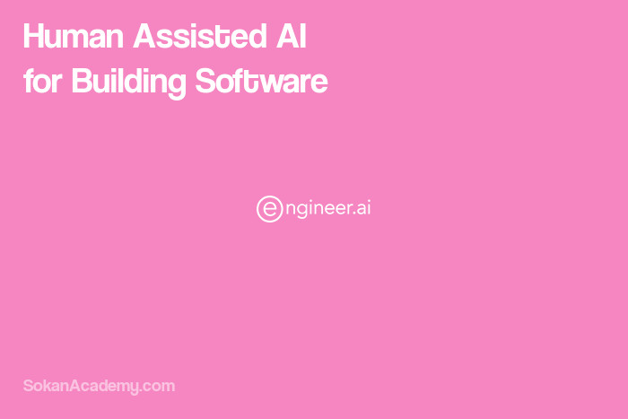 Engineer.ai: اولین ربات مبتنی بر هوش مصنوعی برای توسعهٔ نرم‌افزار