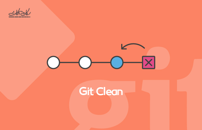 Git clean چیست؟