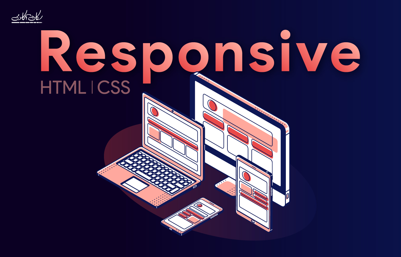 راه های ساخت صفحات Responsive در HTML / CSS چیست؟