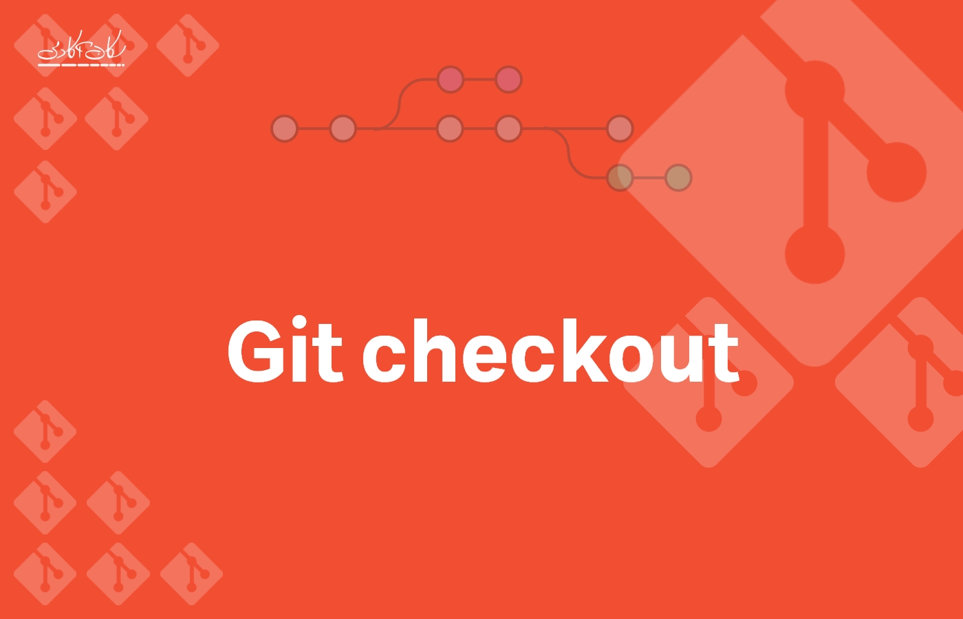 Git Checkout