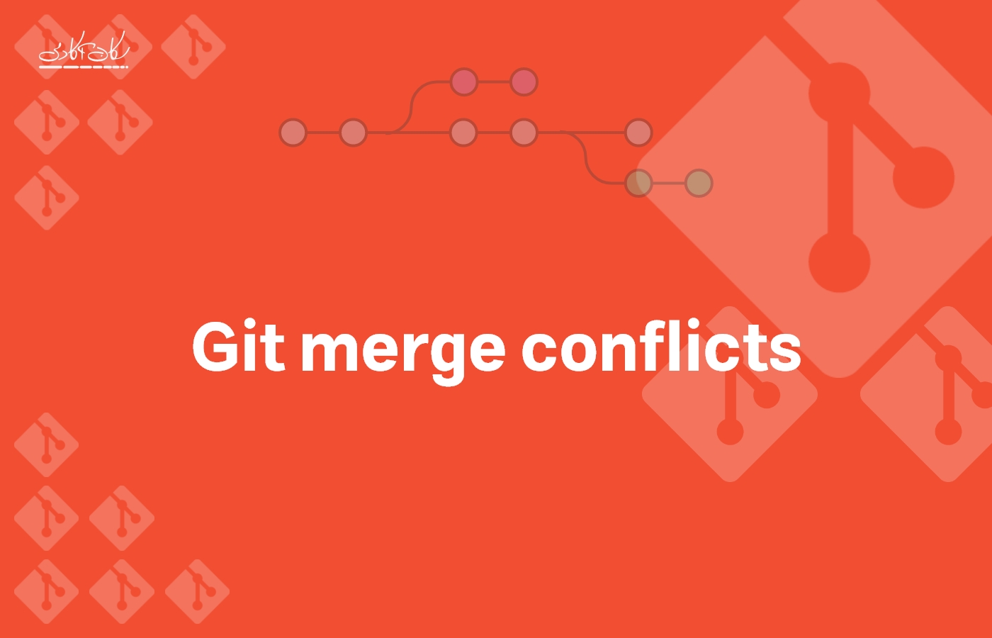 تداخل های Git merge